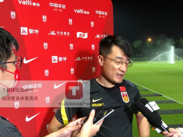 华体会登入-国足领队：走出阴影调整备战 盼外界多些鼓励支持